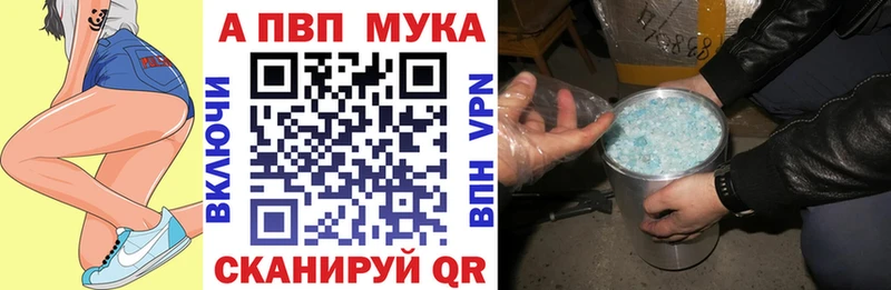 Названия наркотиков Волоколамск Гашиш  Кокаин  МЕФ  АМФЕТАМИН  Канабис  А ПВП 