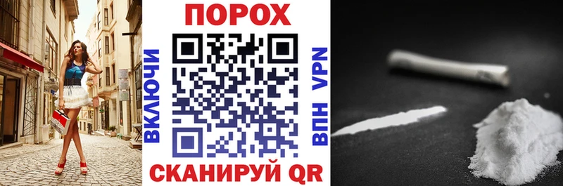 нарко площадка состав Волоколамск Amphetamine 97%