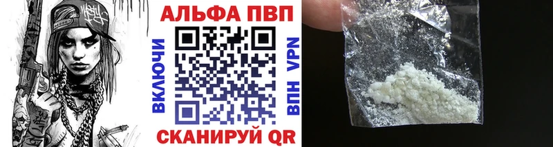 Alpha PVP мука Волоколамск