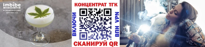 Печенье с ТГК конопля  Волоколамск 