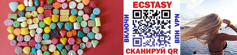 Ecstasy диски Волоколамск