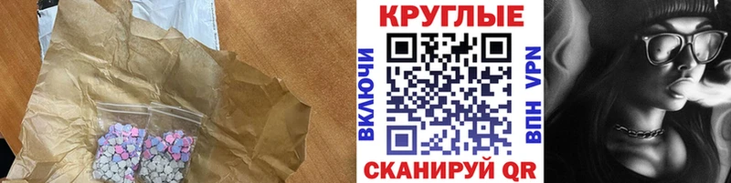 Экстази VHQ  Волоколамск 
