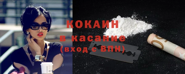 альфа пвп VHQ Белокуриха