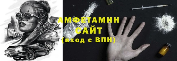 альфа пвп VHQ Белокуриха