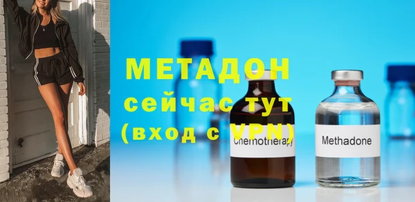 MDMA Беломорск