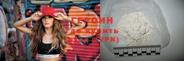 ALPHA PVP Белоозёрский