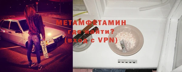 ALPHA PVP Белоозёрский