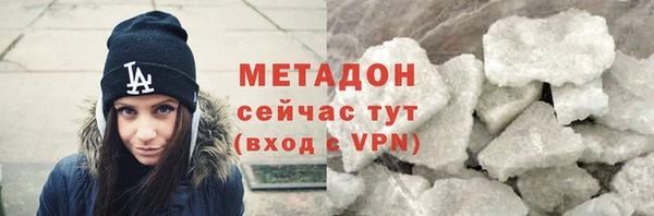 ALPHA PVP Белоозёрский