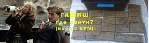 альфа пвп VHQ Белокуриха