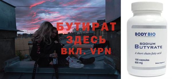 альфа пвп VHQ Белокуриха