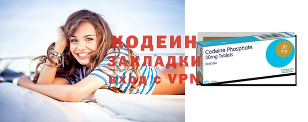 альфа пвп VHQ Белокуриха