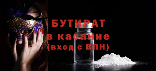 альфа пвп VHQ Белокуриха