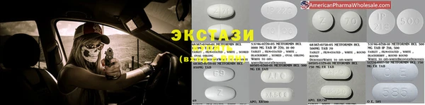 MDMA Беломорск