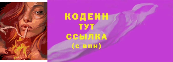 MDMA Беломорск
