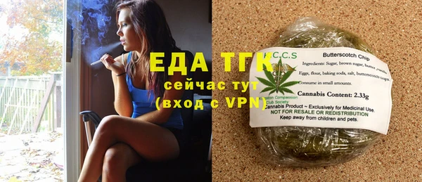 MDMA Беломорск