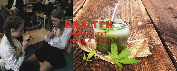 MDMA Беломорск