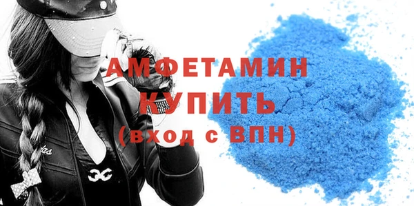 ALPHA PVP Белоозёрский