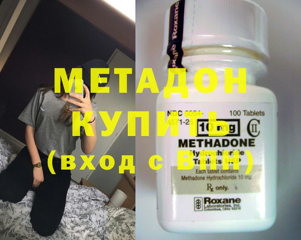 MDMA Беломорск