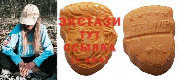 ALPHA PVP Белоозёрский