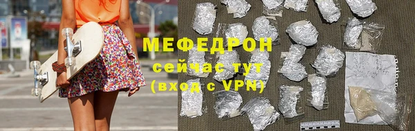 альфа пвп VHQ Белокуриха