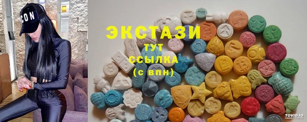 MDMA Беломорск