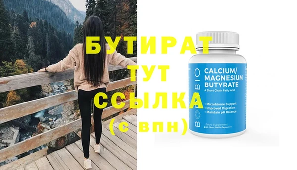 альфа пвп VHQ Белокуриха