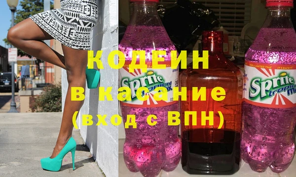 альфа пвп VHQ Белокуриха