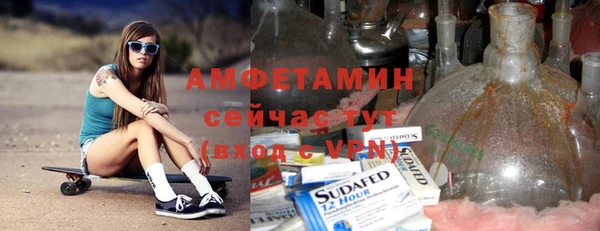 альфа пвп VHQ Белокуриха