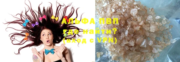 ALPHA PVP Белоозёрский