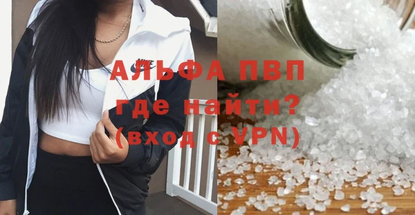 альфа пвп VHQ Белокуриха