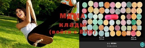 альфа пвп VHQ Белокуриха