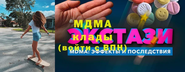 MDMA Беломорск