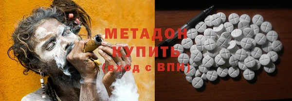 альфа пвп VHQ Белокуриха