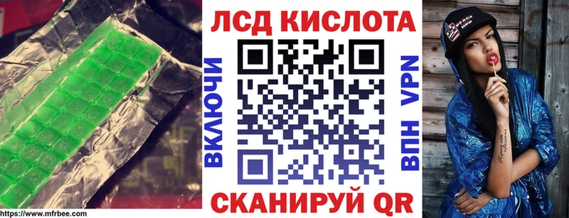 кракен Волоколамск Лсд 25 экстази кислота