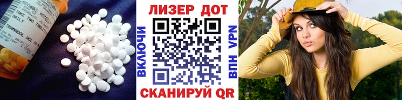 LSD-25 экстази кислота Волоколамск