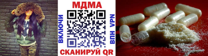 купить закладку Волоколамск МДМА Molly