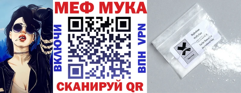 Меф mephedrone  Волоколамск 