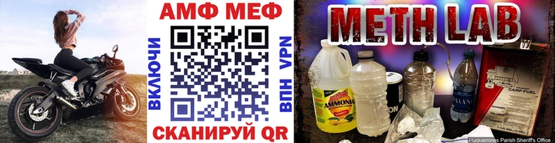 Метамфетамин Methamphetamine  наркота  Волоколамск 