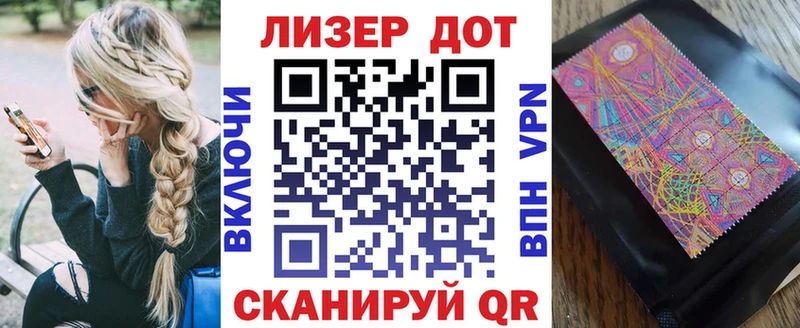 купить  сайты  Волоколамск  Марки N-bome 1,5мг 