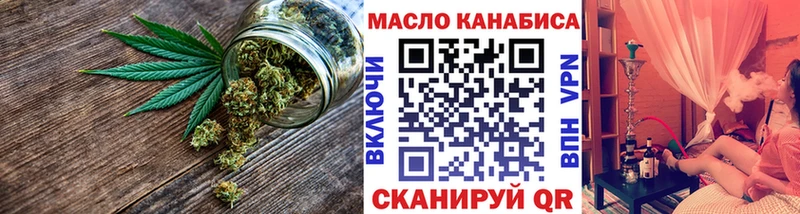 мега ссылки  Волоколамск  маркетплейс как зайти  Дистиллят ТГК жижа 