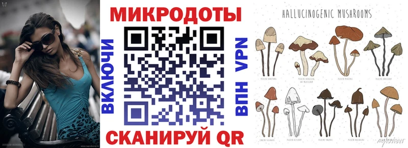 Псилоцибиновые грибы ЛСД  мега как войти  Волоколамск 